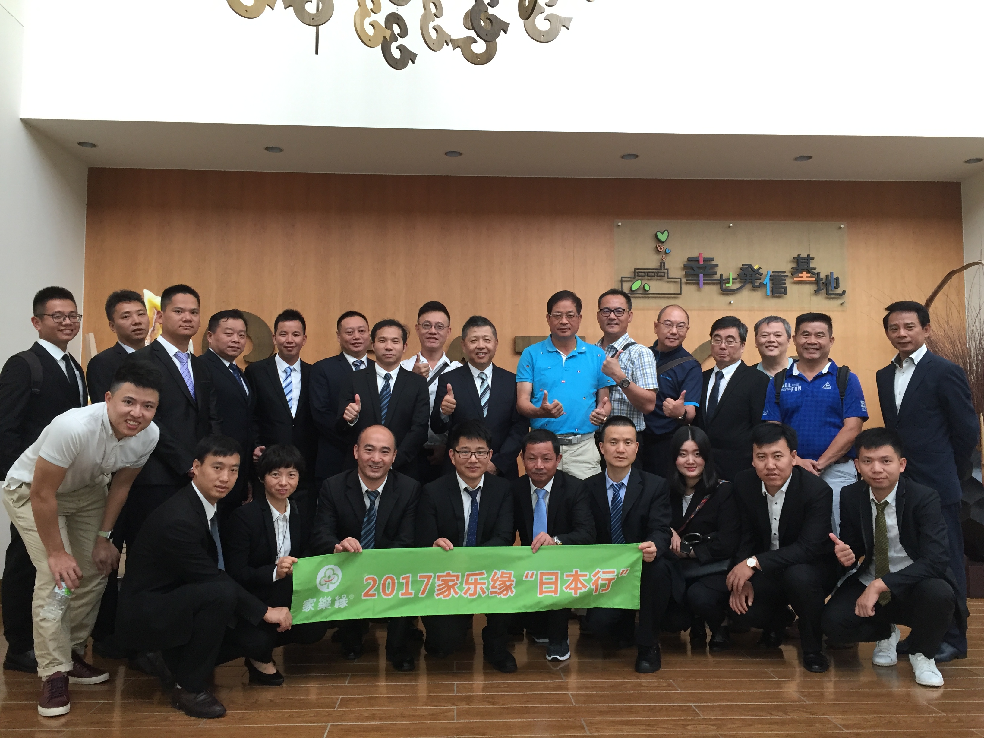 中国知名餐饮企业管理人员在日本参加培训 ～体验禅宗—提高修养・业务交流—改善管理～
